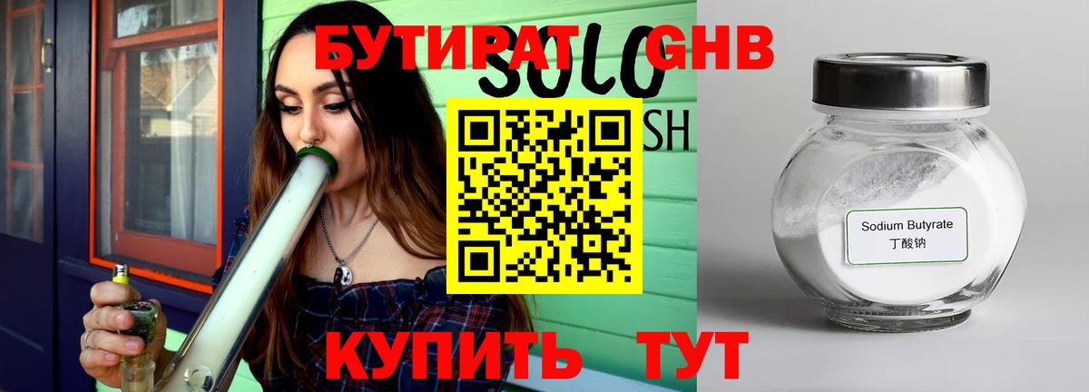 Меф  МАРИХУАНА  ГАШ  КОКАИН  Славянск-на-Кубани  Вход с VPN  LSD-25  Меф кристаллы  Конопля 