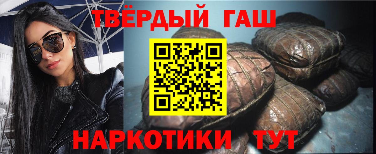 Вейп ТГК Славянск-на-Кубани