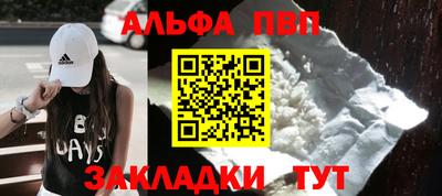 спайс Тула