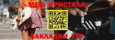 соль ск Туймазы