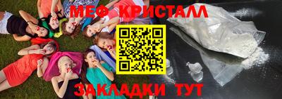 меф Тулун