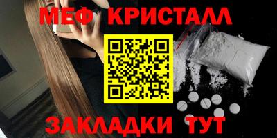 соль ск Туймазы