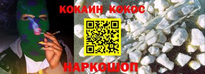 соль ск Туймазы