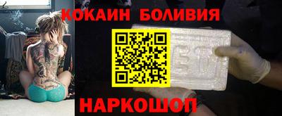 соль ск Туймазы