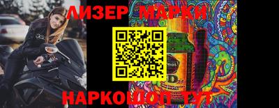 соль ск Туймазы