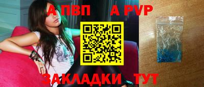 спайс Тула