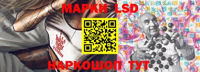 соль ск Туймазы