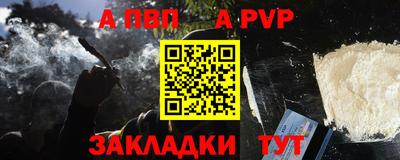 спайс Тула
