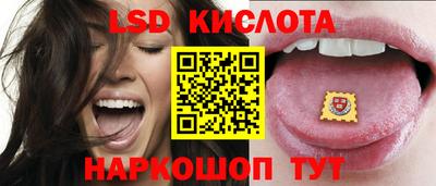 спайс Тула