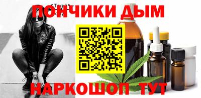спайс Тула
