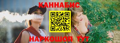 спайс Тула