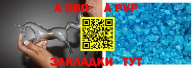соль ск Туймазы