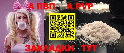 спайс Тула