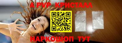 спайс Тула