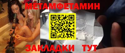 соль ск Туймазы