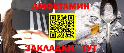 соль ск Туймазы