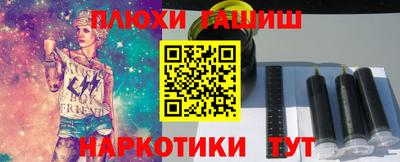 соль ск Туймазы