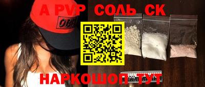 меф Тулун