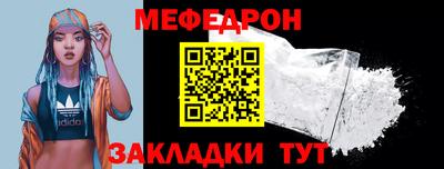 меф Тулун