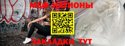 меф Тулун