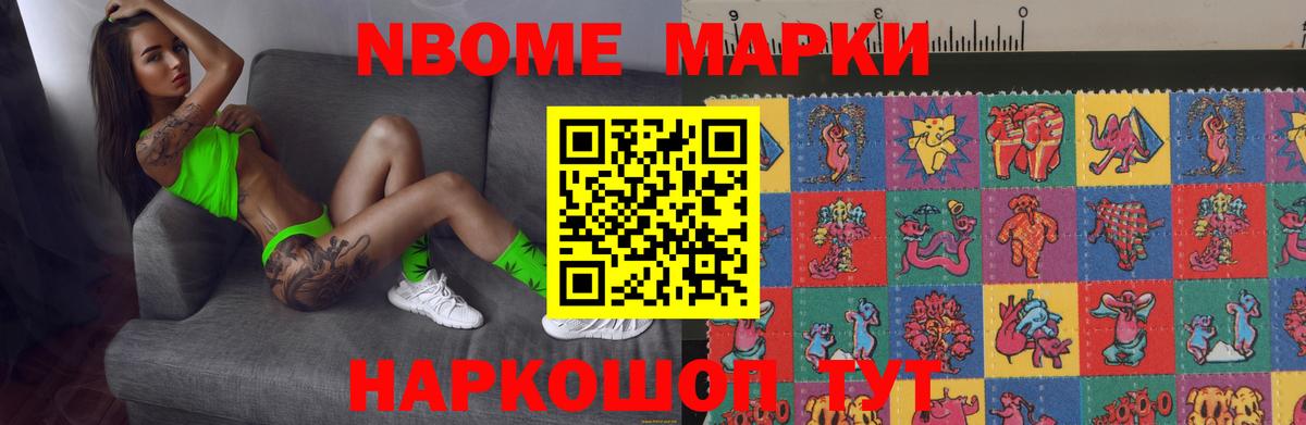 LSD-25 экстази ecstasy  Вход с VPN  Славянск-на-Кубани 